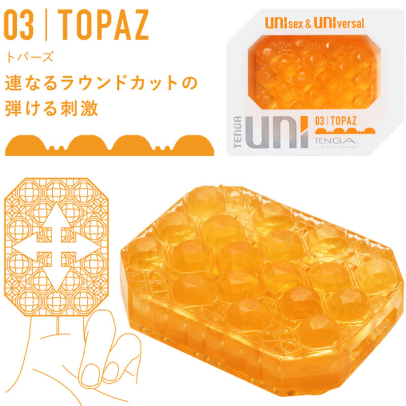 TENGA - UNI TOPAZ MASTURBADOR DEDAL - Sensuana.es